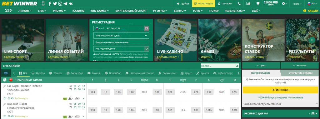 Explorando os métodos de pagamento Betwinner Como usar e melhor aproveitá-los Explorando os métodos de pagamento Betwinner Como usar e melhor aproveitá-los