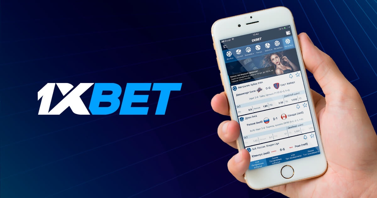 1xBet Thailand Download APP – Удобство и доступность ставок на спорт 1xBet Thailand Download APP – Удобство и доступность ставок на спорт