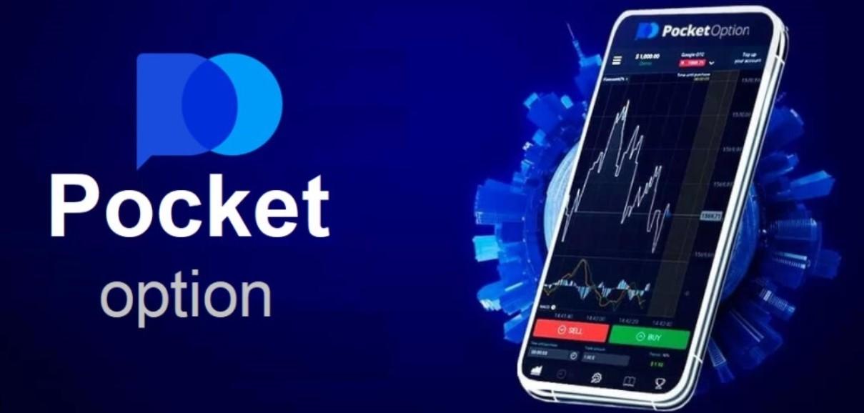Pocket Option Trading Platform An In-Depth Look at Features and Benefits Pocket Option Trading Platform An In-Depth Look at Features and Benefits